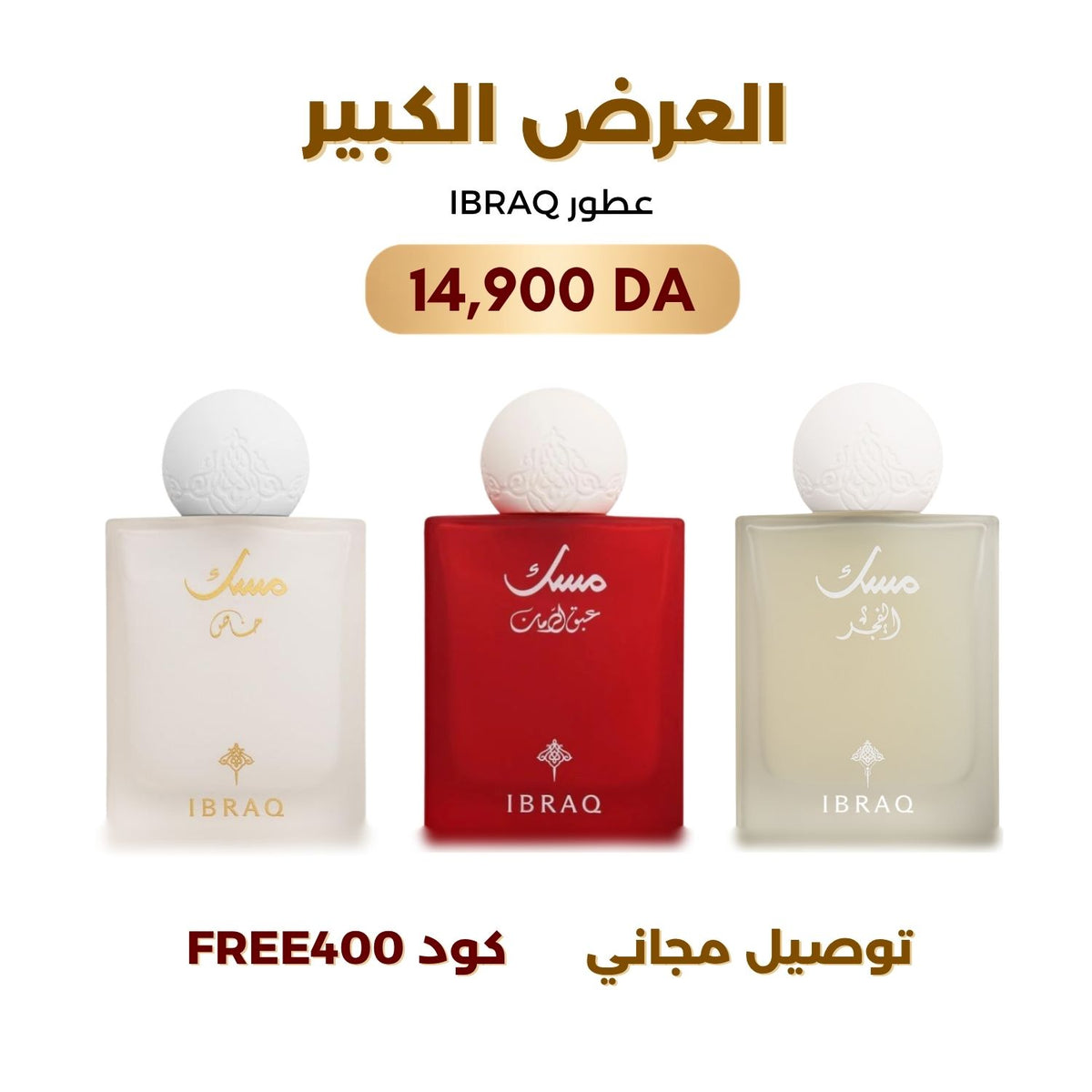 TRIO COLLECTION – ABAQ, SPECIEL & FAJR