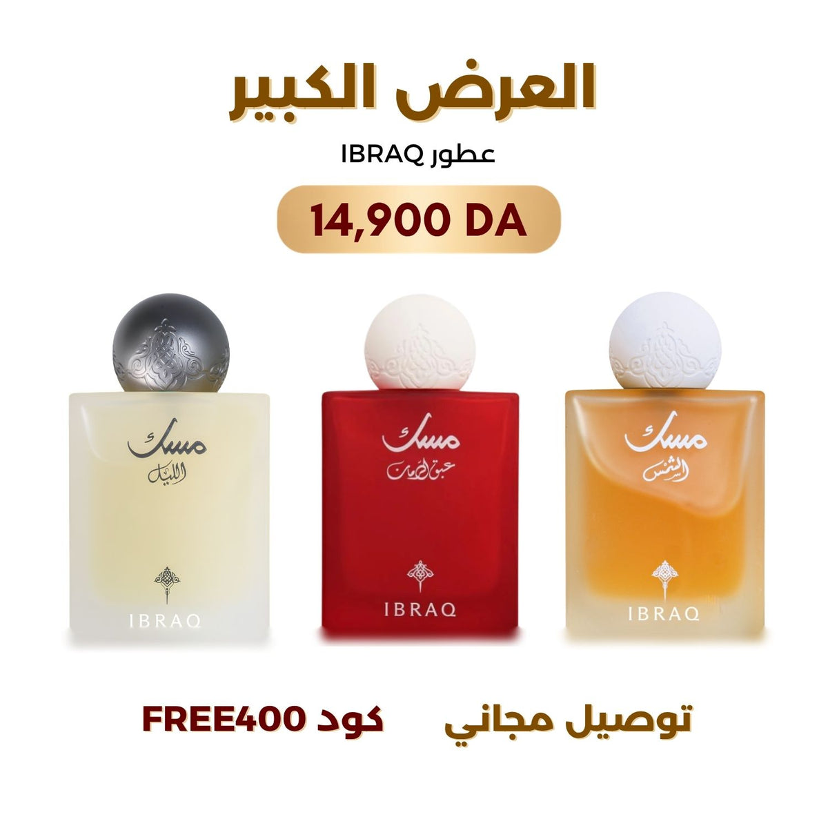TRIO COLLECTION – ABAQ, SHAMS & LAYL